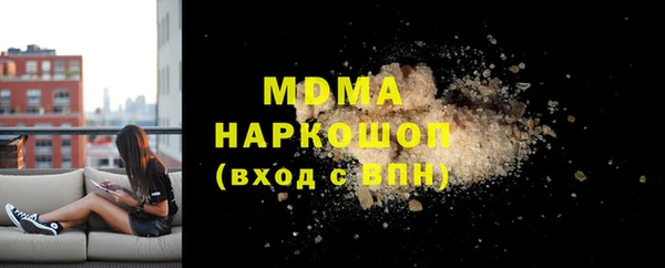 мефедрон VHQ Вяземский