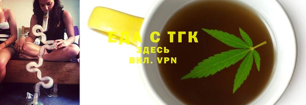 мефедрон VHQ Вяземский